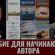 Сергей Патянин И Сергей Вильянов Пособие Для Начинающего Автора