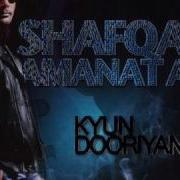 Shafqat Amanat Ali Paharhi Kaaga Ja Kyun Dooriyan High Quality