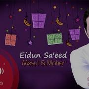 Eid Nasheed In Arabic