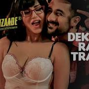 Dekha Raja