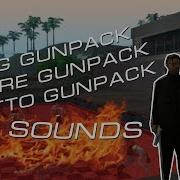 3 Годных Gunpack A Genrl