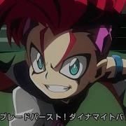 Beyblade Burst Db Op