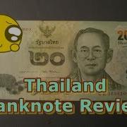 20 Baht