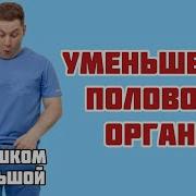 Звуки Большие Члены Дрочат Худые