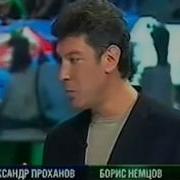 К Барьеру Фрагмент 2007