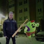 Аааа Парашенко Отпусти Меня