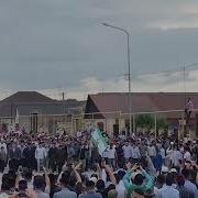 Аллах Рез Хил Хьун Юсуп Аллах Геч Дойл Хьун