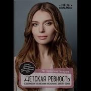 Несколько Детей В Семье Паевская