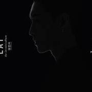 Full Album Lay 张艺兴 Lose Control The 1St Mini Album