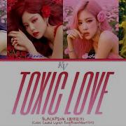 Blackpink Toxic Love Kv Official