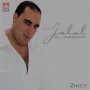 Jalal El Hamdaoui Dellouni Mp3