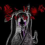 Masa Works Design Will O The Wisp Remix Reupload