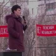 Тында Митинг 26 03 2017