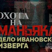 Верный Друг Яковлев