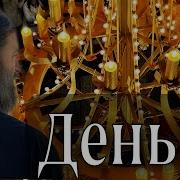 Андрей Ткачев 2022 Новое