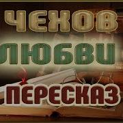 Сборник О Симпатии