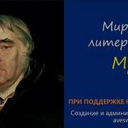 Андрей Ломовцев Аудиокниги
