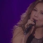 Thalia Tómame O Déjame Habítame Siempre Live Version Thalia