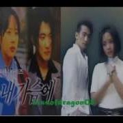 임하영 언제나 너의 곁에서 Lim Ha Young Always By Your Side Start In My Heart Ost
