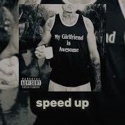 Morgenshtern Последняя Любовь Speed Up