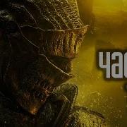Душа Ассасина 3 Прохождение 1