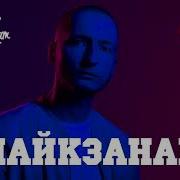 Ураган Закат Лайк За Nike