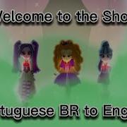 Bem Vindos Ao Show Pt 2 Equestria Girls