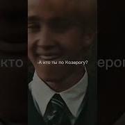 А Кто Ты По Козерогу