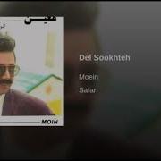 Del Sookhteh