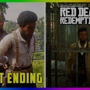 What Happens If You Choose To Spare Anthony Foreman In Red Dead Redemption 2 Rdr2 Secret Ending