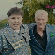 Жан Ахмадиев Алакөлдің Баласы На Русском Языке
