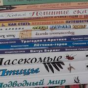 Этим Летом Повстречалось Счастье У Порога