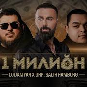 Dj Damyan X Ork Salih Hamburg 1 Milion Dj Дамян И Орк Салих Хамбург 1 Милион Official 2024