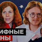 Юлия Латынина В Гостях У Михаила Светова Тарифные