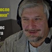 Сергей Савельев Рождение Мозга