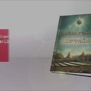 Книга О Езидах И Религии Шарфадин