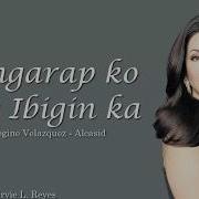 Pangarap Ko Ang Ibigin Ka Lyrics By Regine Velasquez Ms Random