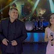 Лилия Маршавина Андрей Гражданкин Наше Счастье Рудакова