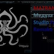 Matrang Медуза Fl Studio Full Remake