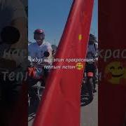 Скоро Начнется Мотосезон