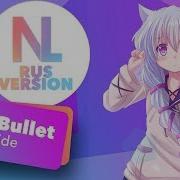 Black Bullet Op Rus