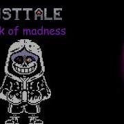 Dusttale Dustbelief Ost