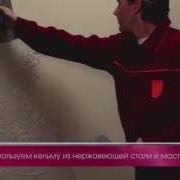Декоративная Штукатурка Байрамикс
