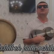 Очилбек Матчонов 2021