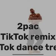 Tik Tok Song 2 Pac