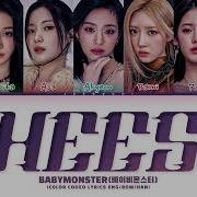 Babymonster 베이비몬스터 Sheesh Lyrics Color Coded Han Rom Eng Zaty Farhani