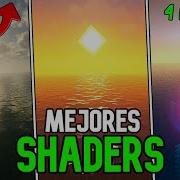 Los Shaders Mas Bonitos Que Consumen Menos Shaders De Bajos Recursos 1 12 1 11 1 10 1 9 1 8