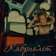 Может Я Ку Ку Mercedes Я Без Крыши