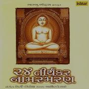 Mahavir Sharnam Mamah Pt 1 Ashit Desai