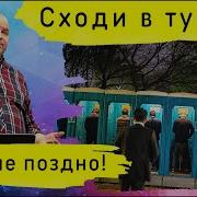 Попов Пастор